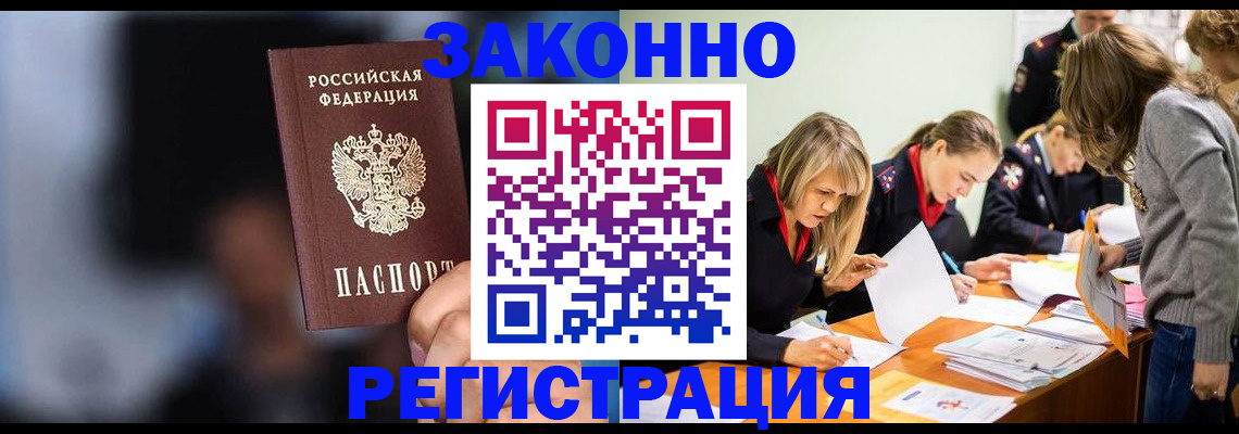 регистрация для школы в Сосенском